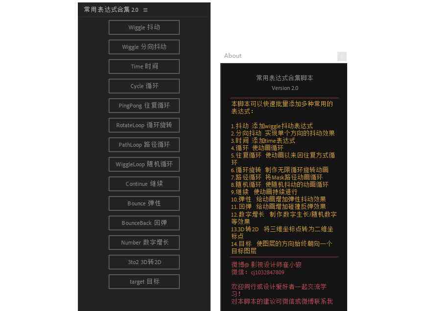 一键脚本制作：全方位教程与工具，涵盖玩制作脚本器指南