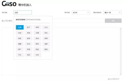 全球AI写作工具汇总：智能写作软件大全与安装指南