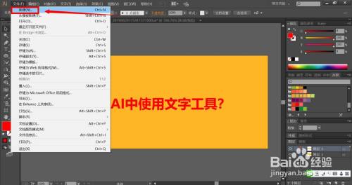 探讨AI写作工具生成字数的查看方法与技巧