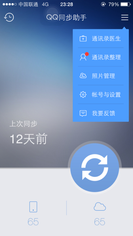 ai写作苹果手机怎么、安装软件及使用助手全攻略