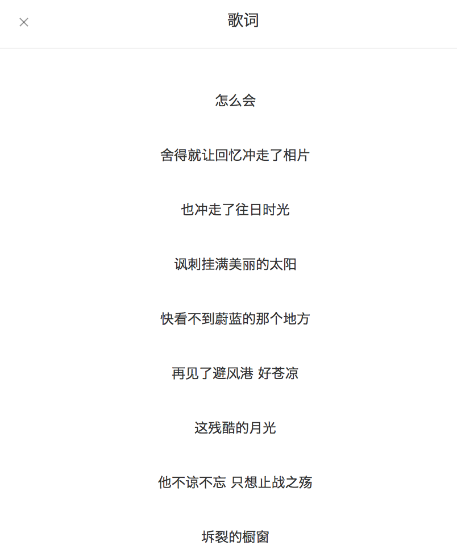 探索AI智能歌词创作软件：高效生成个性化歌词的终极指南