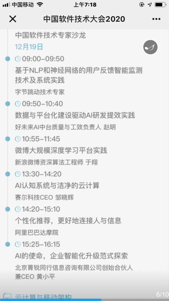 探索AI智能歌词创作软件：高效生成个性化歌词的终极指南