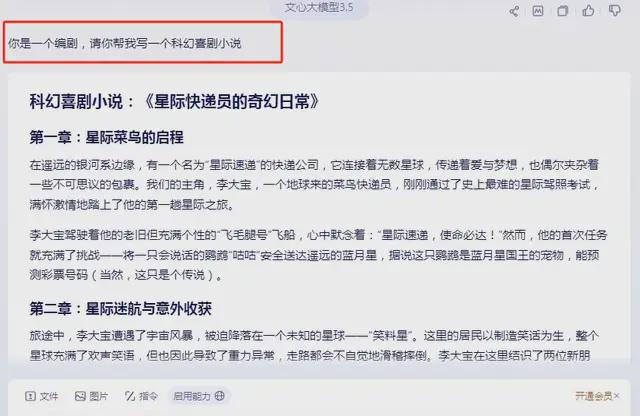 探索AI智能歌词创作软件：高效生成个性化歌词的终极指南