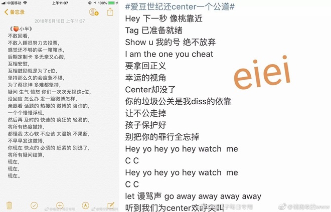 创意改歌词：高手修改改编歌曲，歌词创新改造