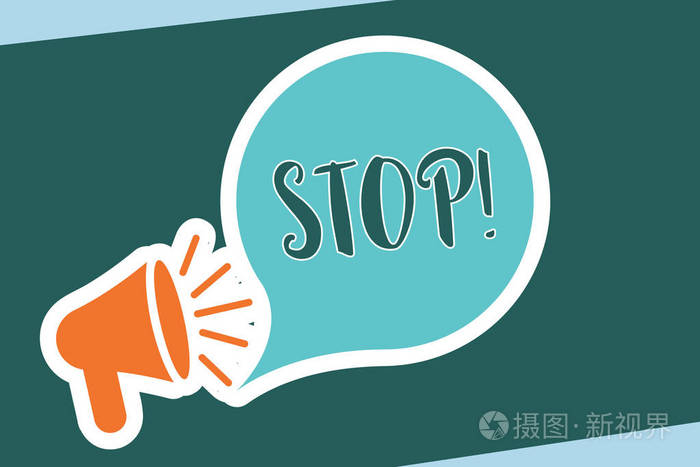 如何用恰当的语言表达暂停概念
