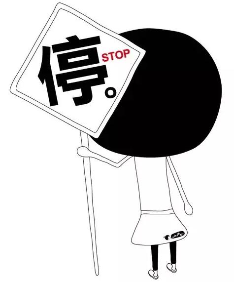 如何用恰当的语言表达暂停概念
