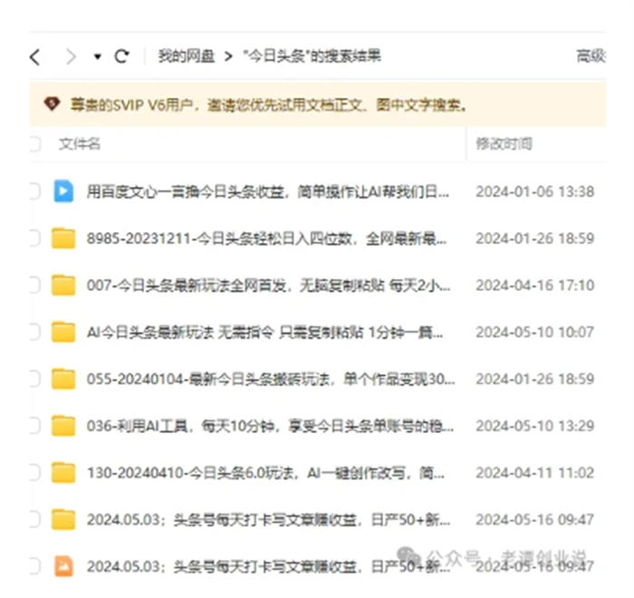 在头条写文章有钱吗：写作赚钱是真的吗，头条文章是否有收入？