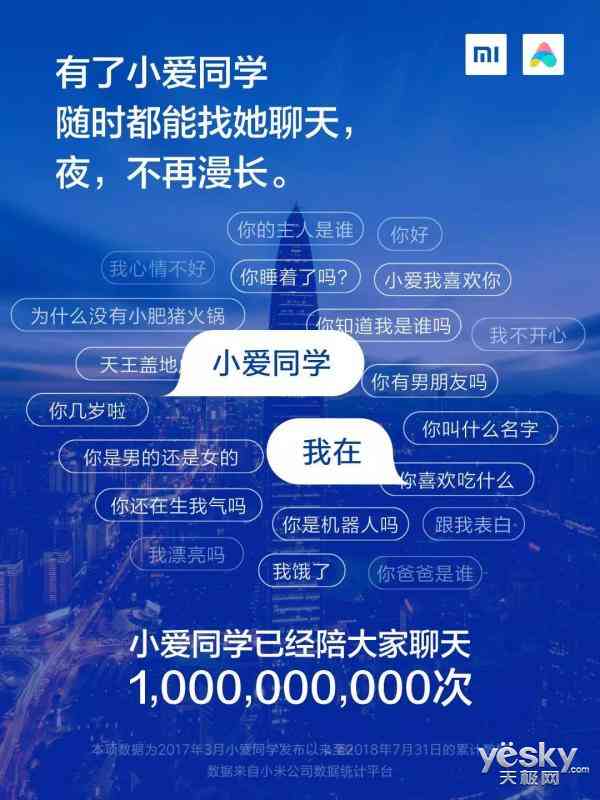 小爱同学有什么好的文案吗：如何撰写好听的文案及创作技巧