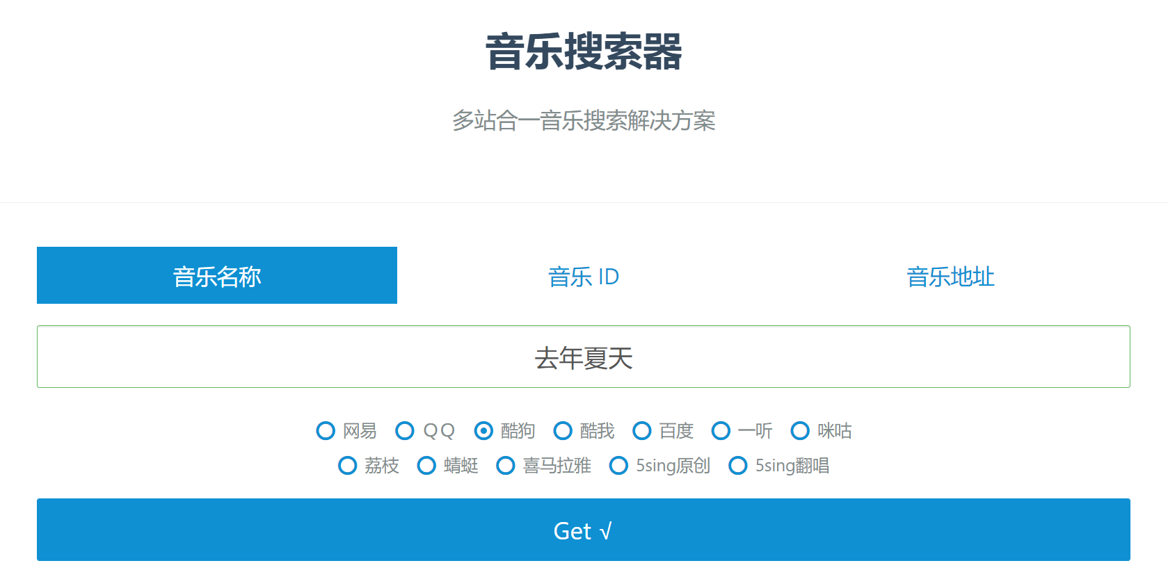 秘塔写作猫-自动中文纠错-秘塔写作猫 官网