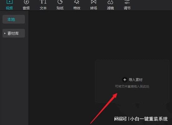 剪映电脑配音：如何使用文本朗读及机器人配音