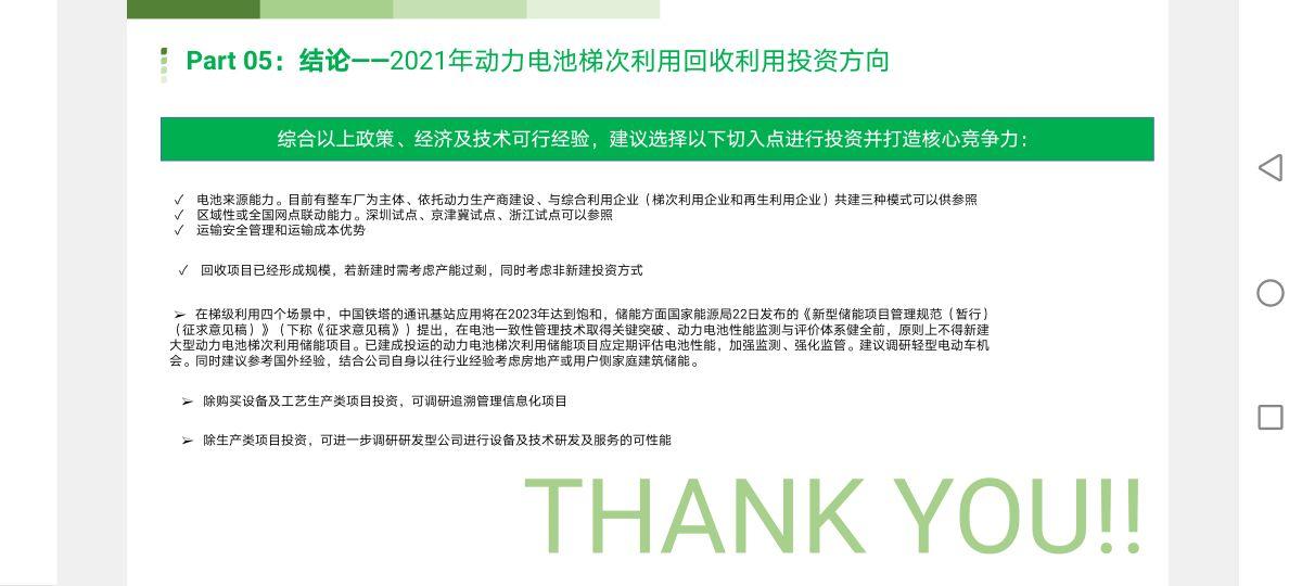 利用AI技术编写广告拍摄脚本的可行性探讨