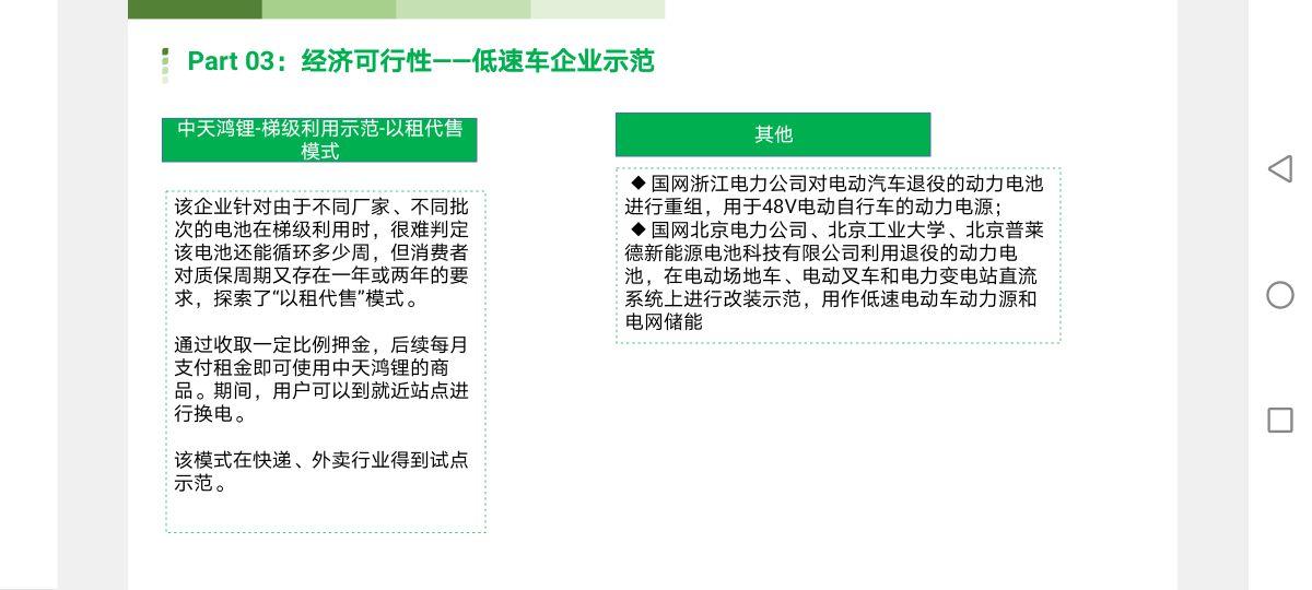 利用AI技术编写广告拍摄脚本的可行性探讨