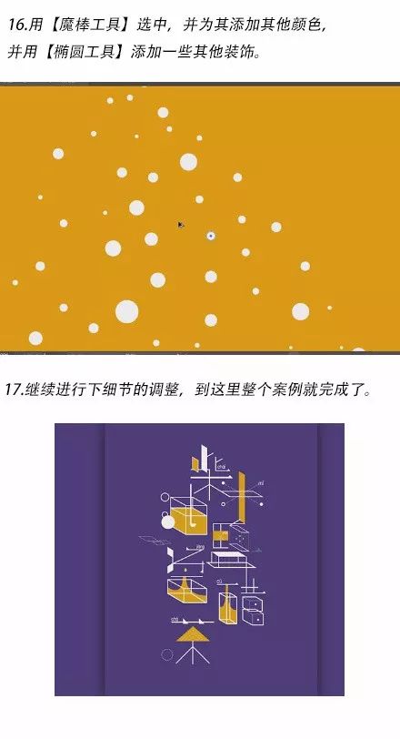 AI字体设计应用综述