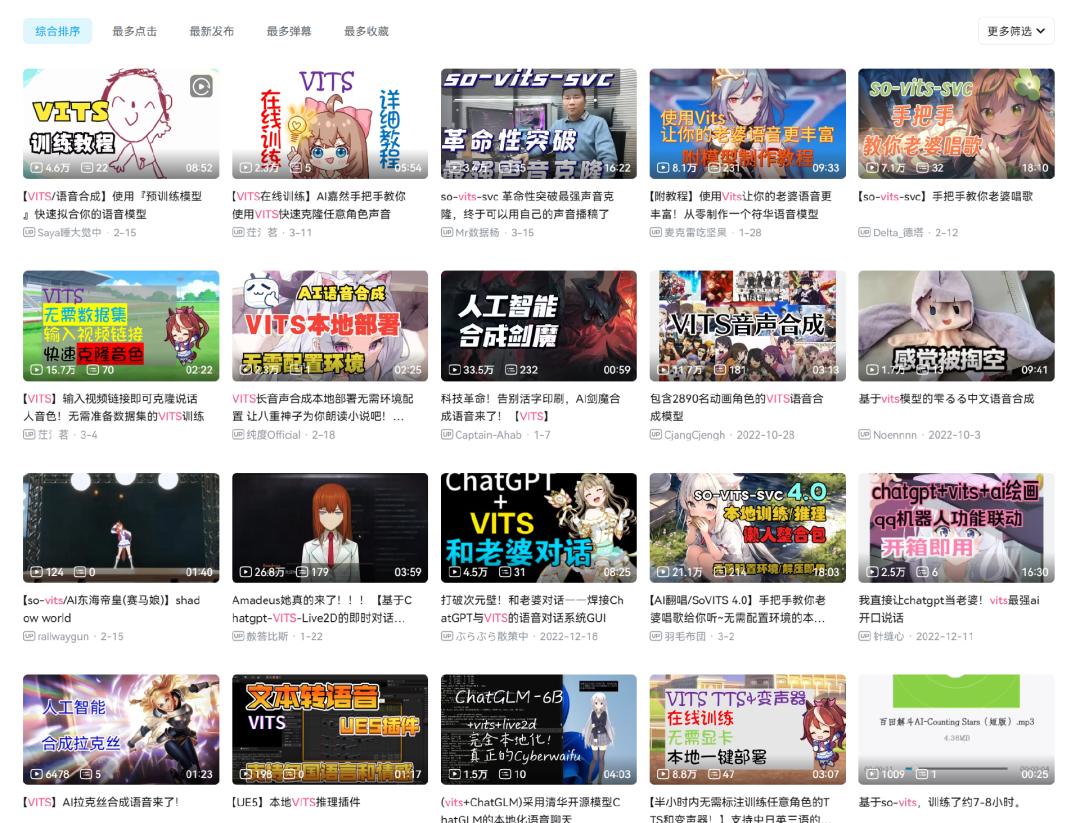 AI唱歌歌曲创作软件v1.2免费