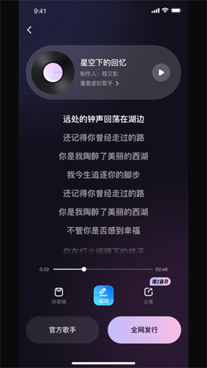 AI创作歌曲软件：免费推荐与优劣对比-ai音乐创作app