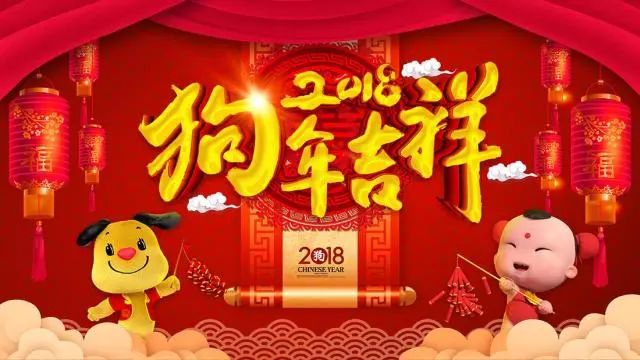 龙年吉祥话：祥龙献瑞，共庆盛世佳节