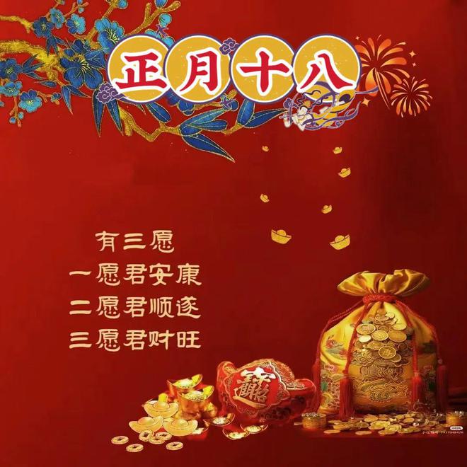 龙年吉祥话：祥龙献瑞，共庆盛世佳节