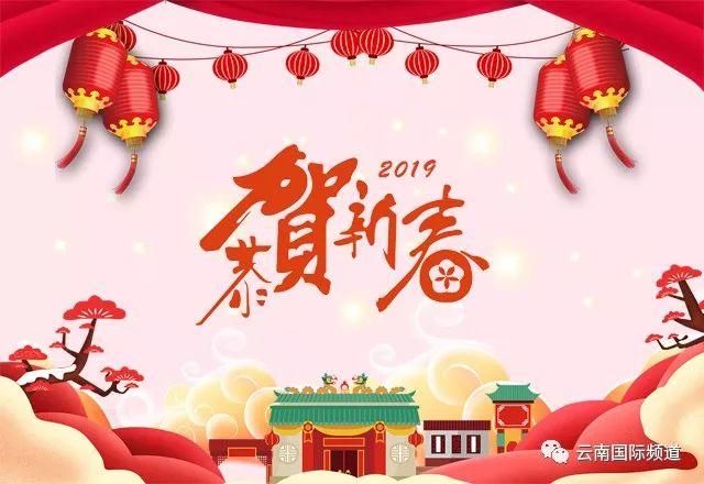 龙年吉祥话：祥龙献瑞，共庆盛世佳节