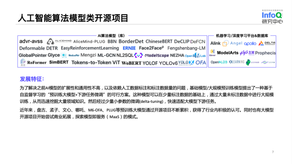 探索AI生成报告的真实性：如何辨别并验证其中的信息