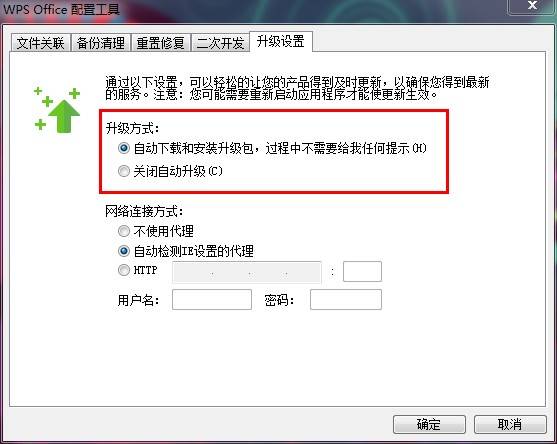 AI优化设置：全面提高性能与效率，实现智能调节与自动升级