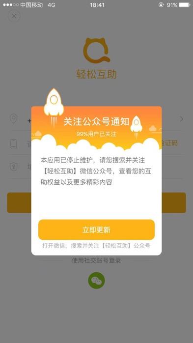 腾讯旗下热门软件大盘点：全面揭秘腾讯开发的各类应用与产品