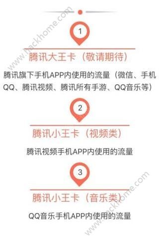 腾讯旗下热门软件大盘点：全面揭秘腾讯开发的各类应用与产品