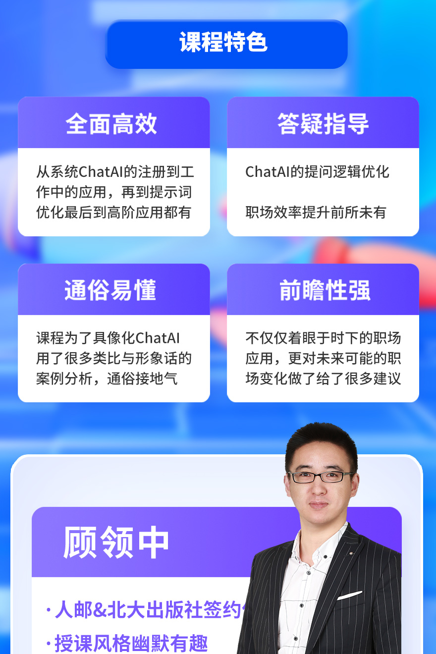 ai直播数字人创作怎么做