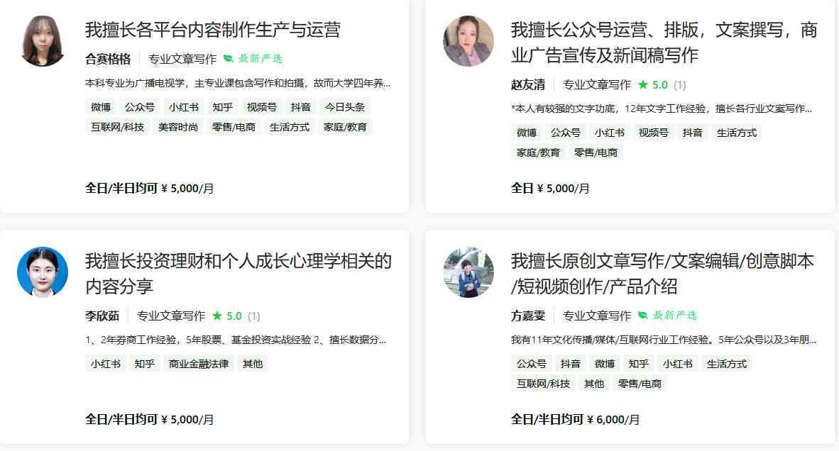 绮鹃精选：全球优质文案资源网站导航