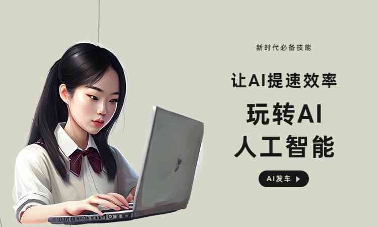 AI智能文案创作与合作代理一站式服务平台官网