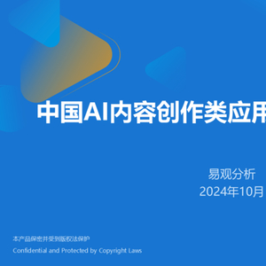 AI智能文案创作与合作代理一站式服务平台官网