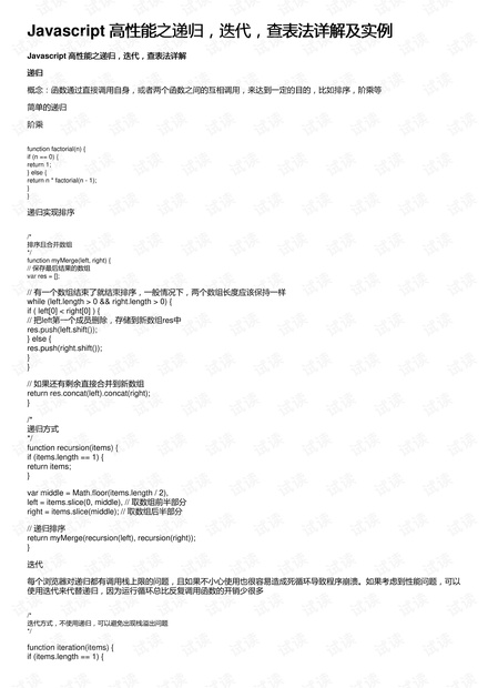 格子达查附录吗？如何免费查重及查重范围详解