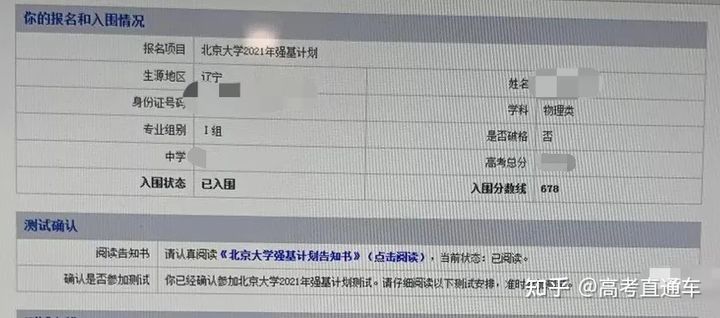 格子达查附录吗？如何免费查重及查重范围详解