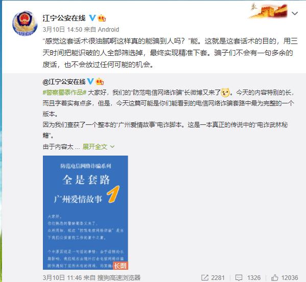 全面解析公益广告分镜头脚本的创作与设计要点