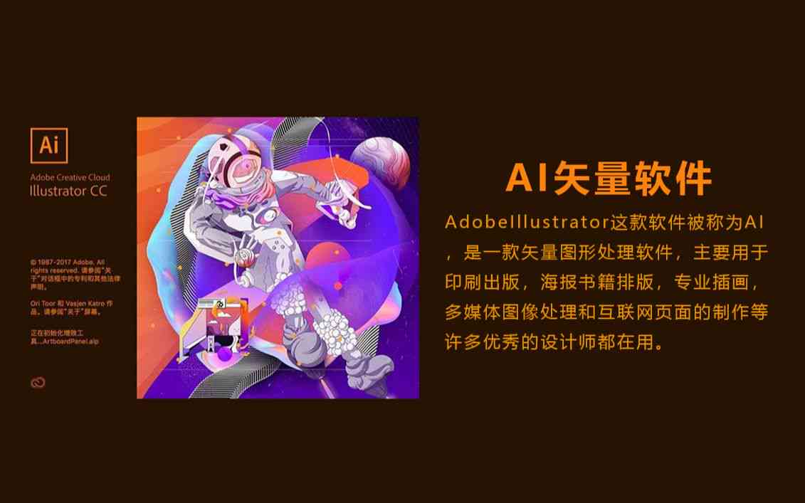 AI创作的内容能否被视为原创作品探讨