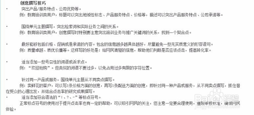 AI生成产品讲解脚本怎么写？如何写得吸引人及脚本撰写技巧