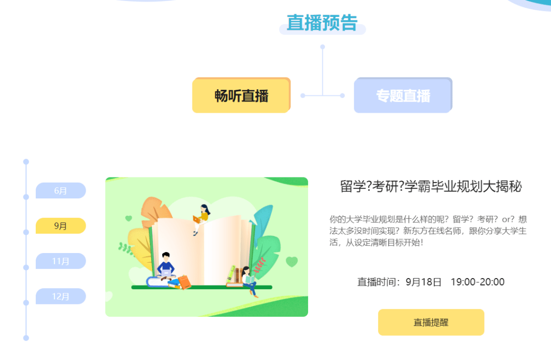 高效作业助手：一站式写作业软件，覆盖全科目学习需求