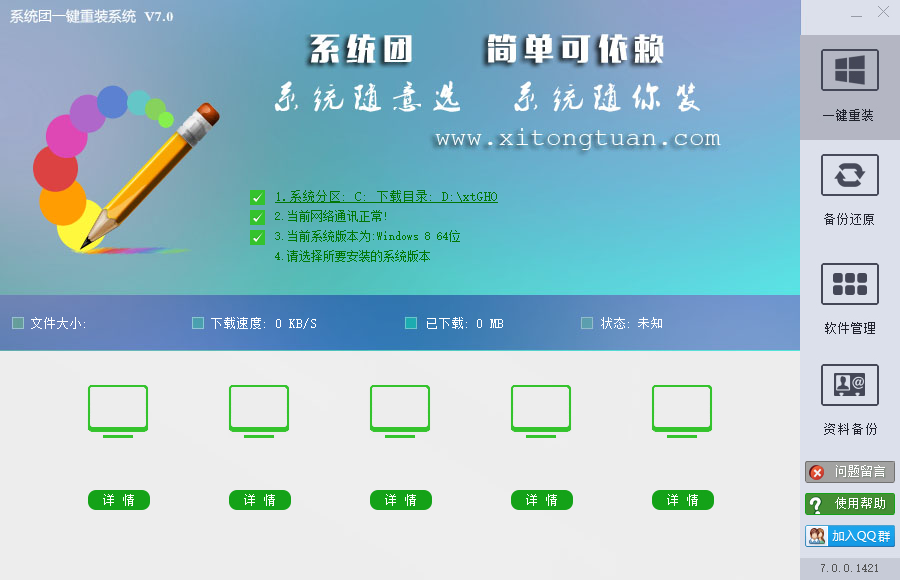 高效作业助手：一站式写作业软件，覆盖全科目学习需求