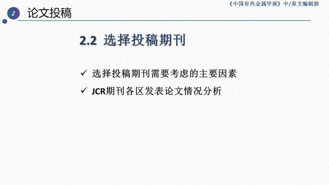 AI技术在科研文章撰写中的应用：以Sci为例