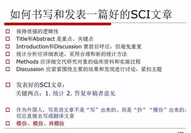 AI技术在科研文章撰写中的应用：以Sci为例