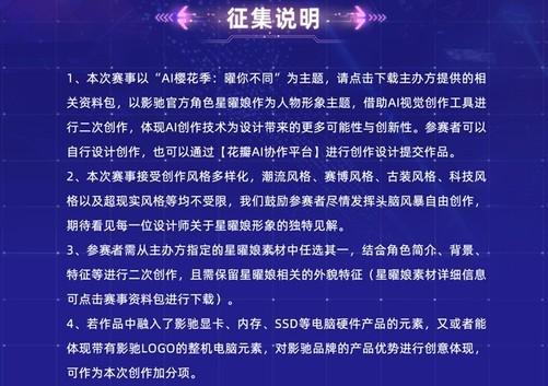 AI辅助创作短剧解说文案：一键生成创意剧本与解说词的全面指南