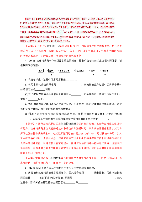 全面解析《舌尖上的中国》纪录片分镜头脚本与拍摄技巧