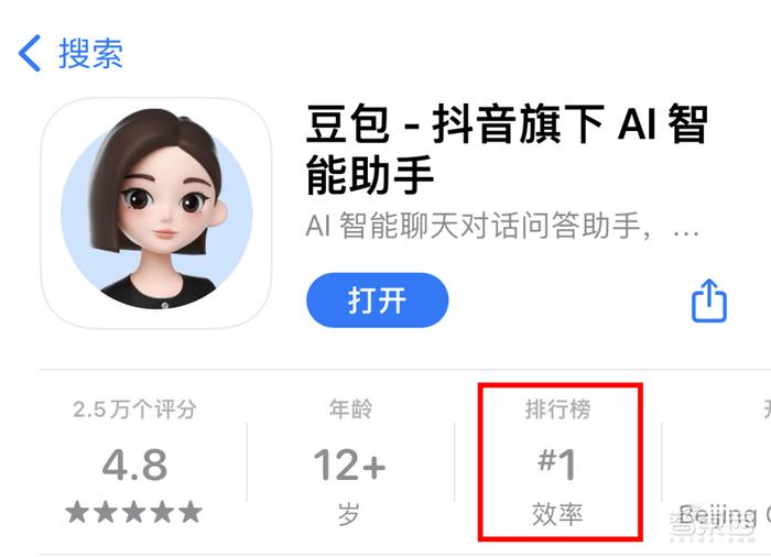 全面解析AI人脸技术在朋友圈文案创作中的应用与优势