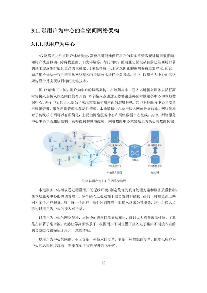 无界AI创作者申请指南：详细条件解读