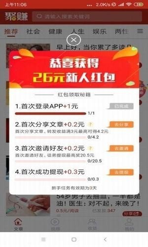 不收费的AI文案软件及免费句子