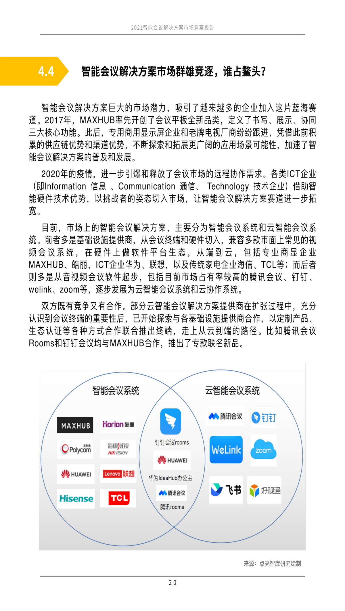 全面解析AI发送错误报告的问题与解决方案