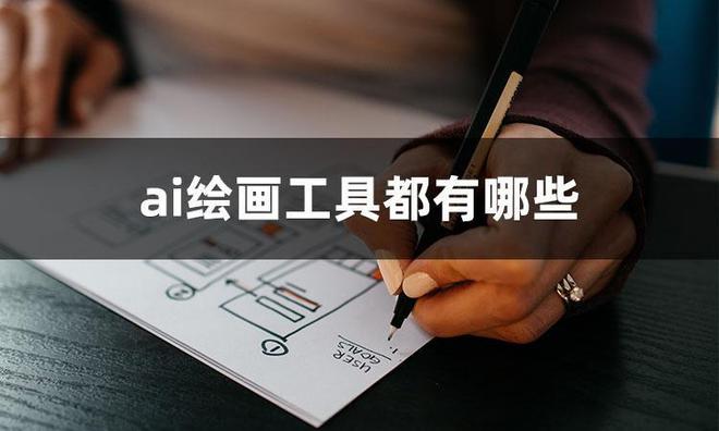 掌握技巧：如何利用AI创作出高水平的宣传文案