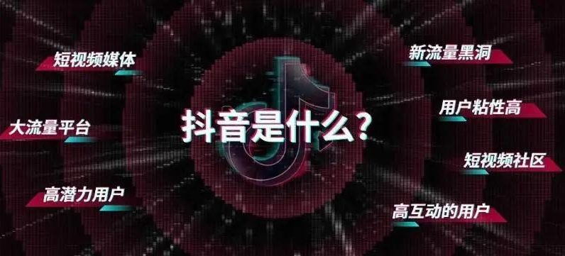 al智能创作：免费软件及发布抖音无流量解决办法