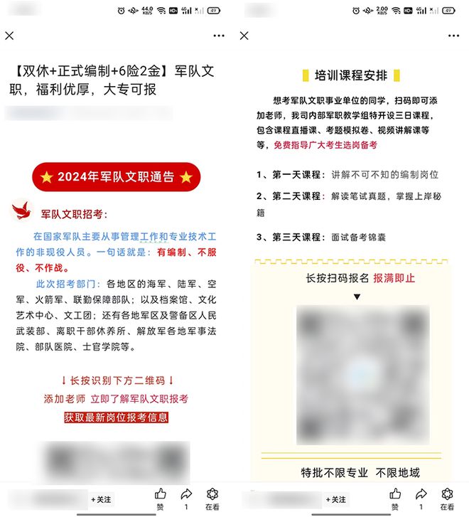 AI写作指令写爆款公众号文章：利用AI技术创造吸引人的公众号内容策略