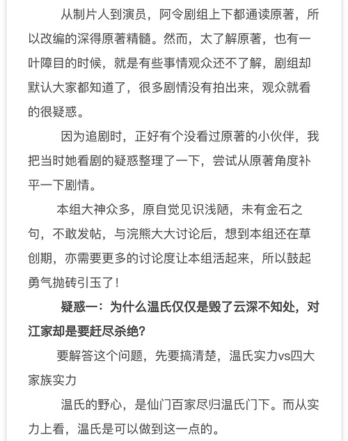 全面攻略：如何写出吸睛的小红书文案，解决你的所有疑惑