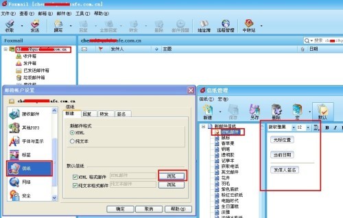 ai写作后怎么修改文字内容及字体颜色